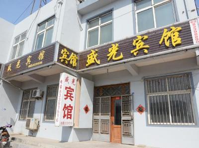 平度盛光賓館預訂_平度盛光賓館價格、地址、電話查詢【同程】
